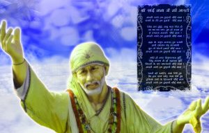 Lord Sai Baba Images Photo Pics Download