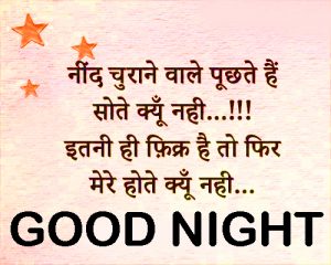 Hindi Sad Shayari Good Night Images Photo Pics Download 