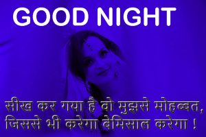 Hindi Shayari Good Night Images Photo Pictures Free Download 