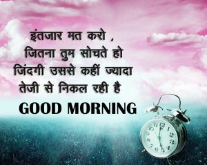 Good Morning Thoughts Images HD Download