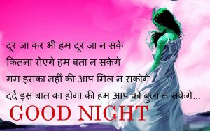 Hindi Good Night Images Pictures Free Download