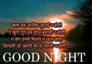 Hindi Good Night Images Photo Pics Download For Whatsaap