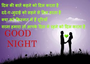Hindi Good Night Images Photo Pics For Whatsaap Download