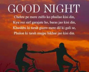 Hindi Good Night Images Photo Pics In HD Download
