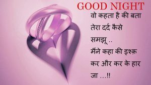 Hindi Good Night Images Photo Wallpaper Download