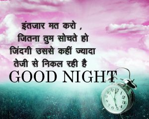 Hindi inspirational quotes Good Night Images Wallpaper Pictures Download