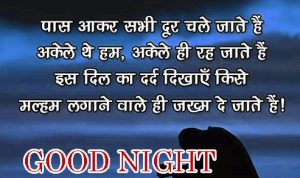Hindi Good Night Images Photo Pics HD Download