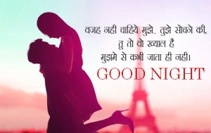 Hindi Good Night Images Photo Pictures Download