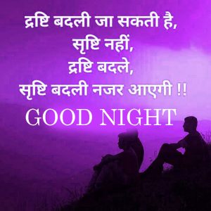 Hindi inspirational quotes Good Night Images Wallpaper Download