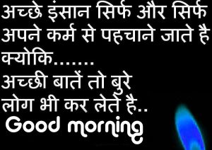  Motivational Suvichar Inspirational Hindi Quotes Good Morning Images Pics Free Download