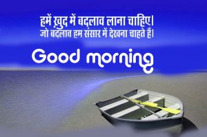  Motivational Suvichar Inspirational Hindi Quotes Good Morning Images Pics Download
