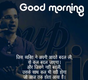  Motivational Suvichar Inspirational Hindi Quotes Good Morning Wallpaper Pics Download