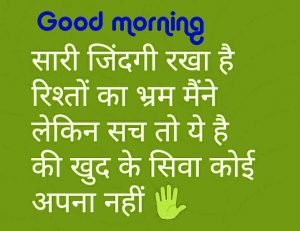  Motivational Suvichar Inspirational Hindi Quotes Good Morning Images Wallpaper Pics Download