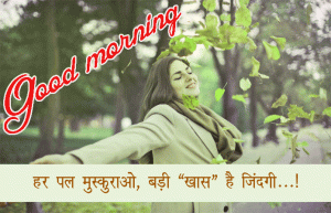 Hindi Life Quotes Status Good Morning Images Photo Pictures Free Download