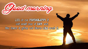 Hindi Life Quotes Status Good Morning Images Wallpaper for Whatsaap