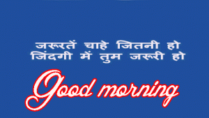 Hindi Shayari Good Morning Images Photo for Whatsaap