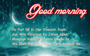 Hindi Shayari Good Morning Images Photo HD Download