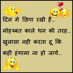 319+ Funny Whatsapp Jokes/chutkule Images In Hindi