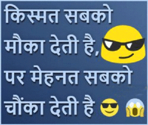 Funny Whatsapp Jokes/chutkule Images In Hindi photo wallpaper download