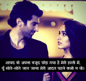 True Love Images In Hindi With Shayari photo wallpaper pictures free hd download