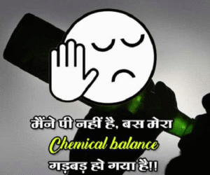 Funny Whatsapp Jokes/chutkule Images In Hindi wallpaper photo download