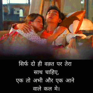 Sad Love Romantic Hindi Shayari images photo wallpaper download
