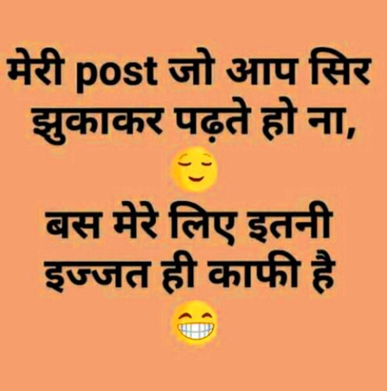 132+ Whatsapp DP Images Pics for Lover Funny Attitude Share