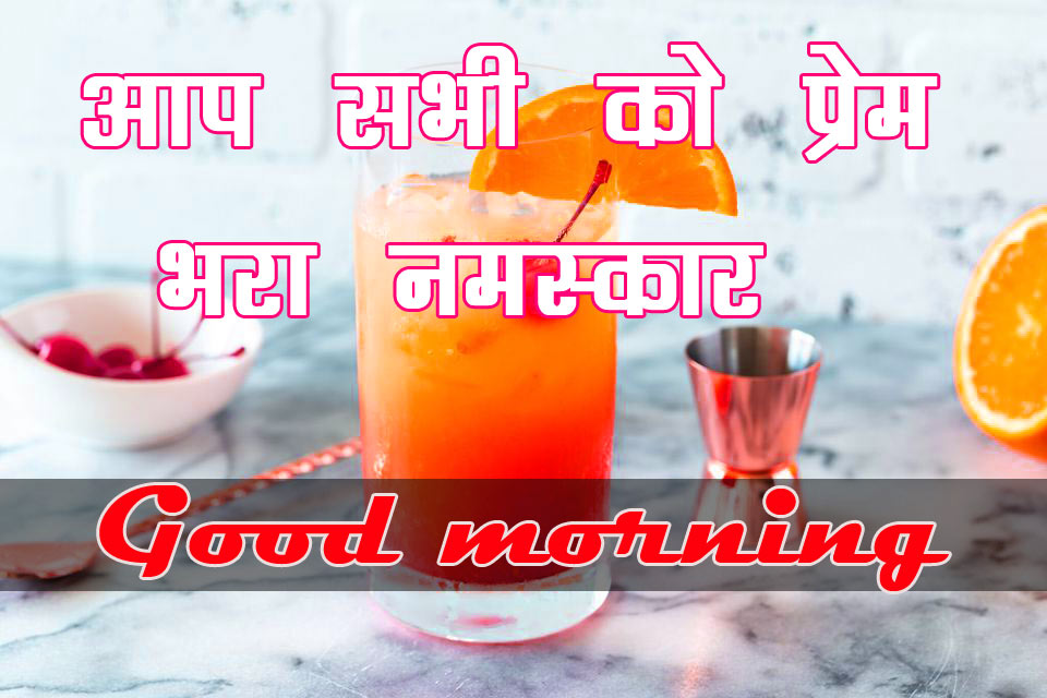 Gd mrng Wishes Images Photo for Facebook