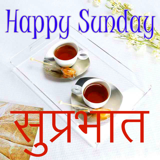 Sunday Good Morning Wishes Images Pics HD