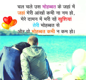 Hindi Shayari Attitude Images pics pictures free hd download