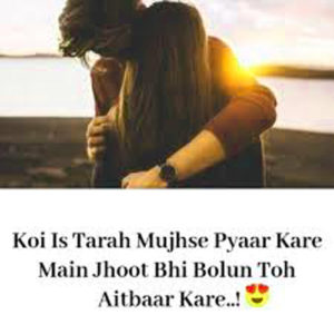 Hindi Shayari Attitude Images photo wallpaper for facebook