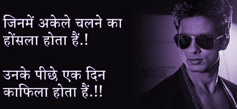 Hindi Attitude Images Photo Free 