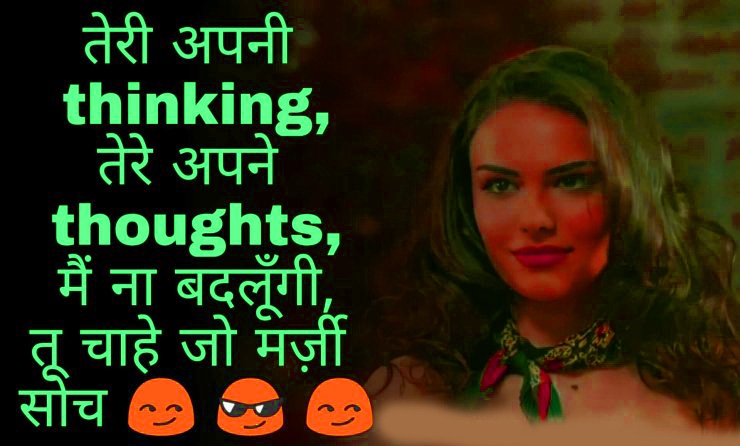Hindi Attitude Images Wallpaper Free 