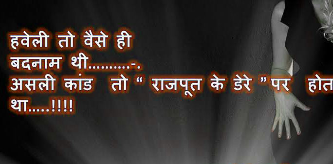 Hindi Royal Attitude Status Whatsapp DP Wallpaper Free