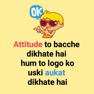 Funny Whatsapp DP Profile Images pictures pics for facebook