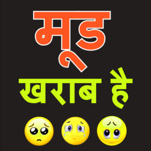 Funny Whatsapp DP Profile Images pictures pics for facebook