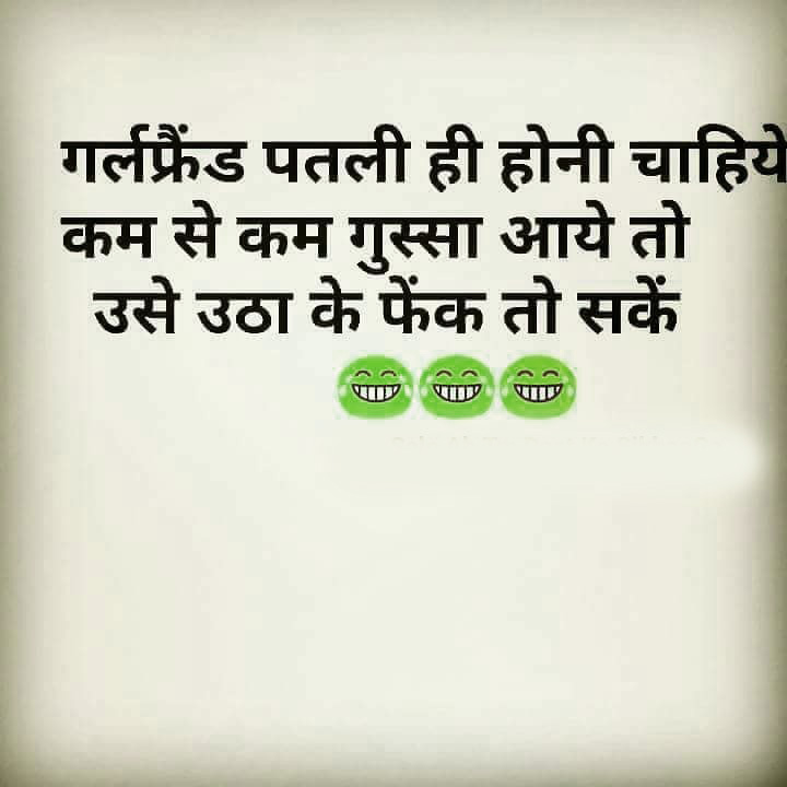 Hindi Funny Whatsapp Status Dp Images Pics photo 982+ Funny Pics