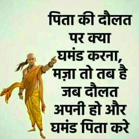 Hindi Good Thoughts Whatsapp DP