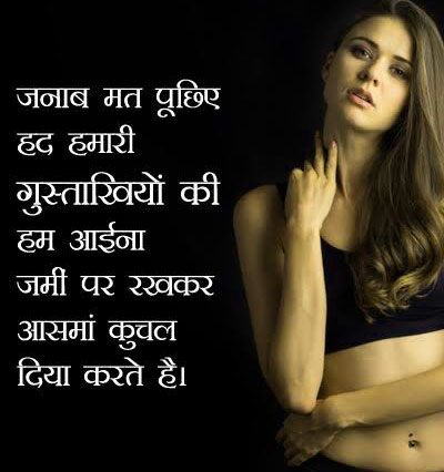 Hindi DP Images Pics Download for Girls 