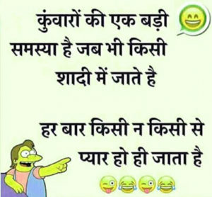 Hindi Funny Whatsapp Status Dp Images photo wallpaper free hd download