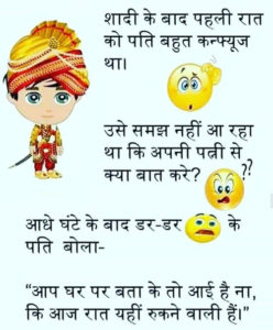 Hindi Funny Whatsapp Status Dp Images photo download
