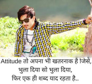 Hindi Royal Attitude Status Whatsapp DP Images pictures hd download