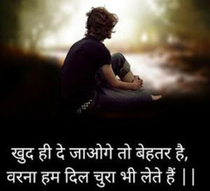 Hindi Royal Attitude Status Whatsapp DP Images wallpaper photo free download