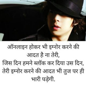 Hindi Royal Attitude Status Whatsapp DP Images pics hd download