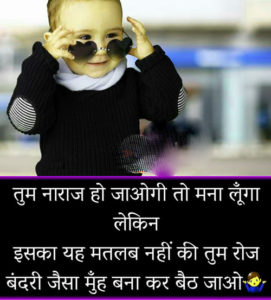Hindi Royal Attitude Status Whatsapp DP Images photo wallpaper free hd download
