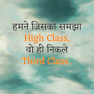 Hindi Royal Attitude Status Whatsapp DP Images wallpaper photo free download