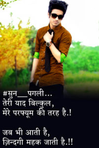 Hindi Royal Attitude Status Whatsapp DP Images photo wallpaper free hd download