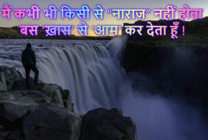 Love Romantic Hindi Shayari Images pics download
