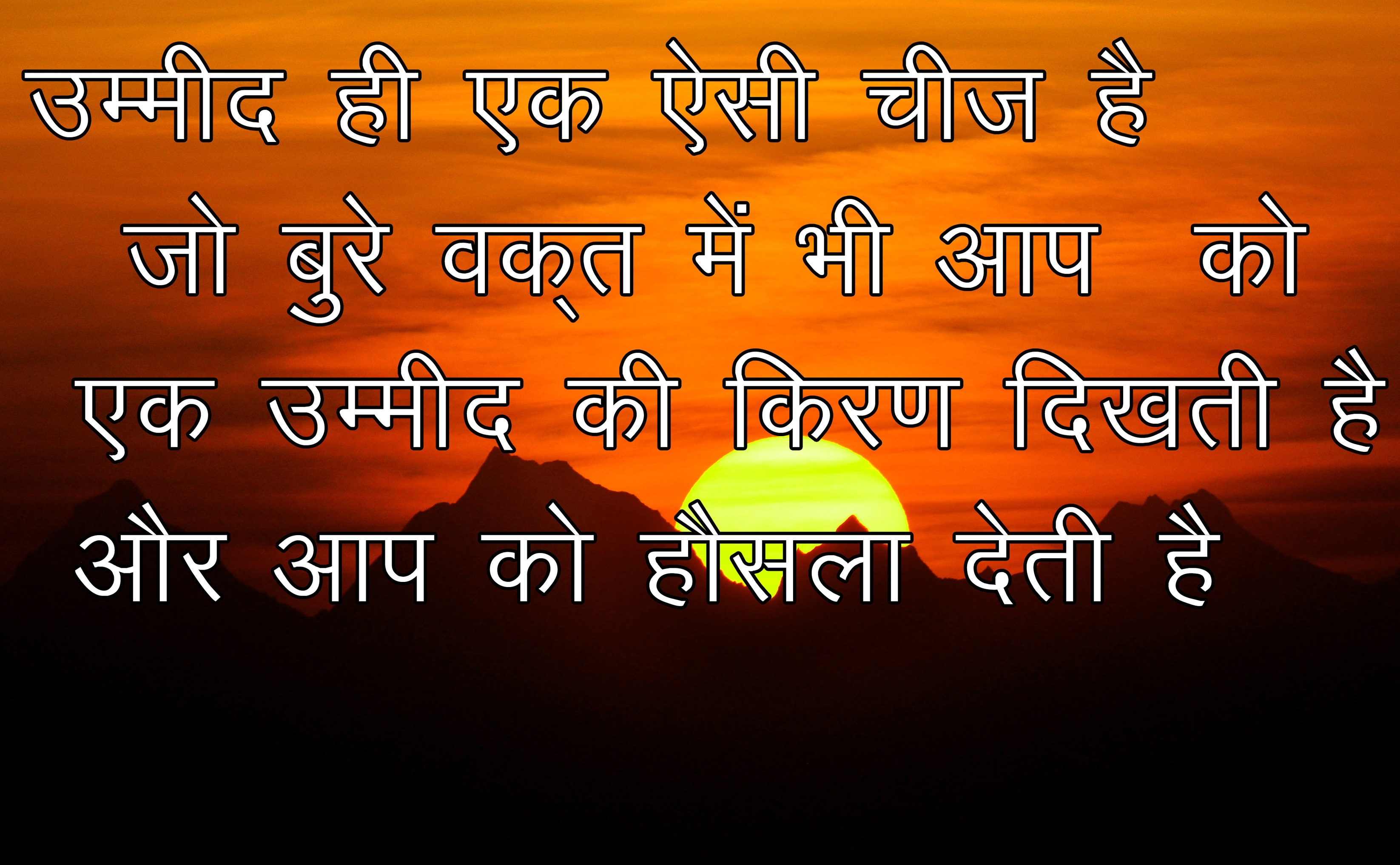 Hindi Status Images Pics Free Download
