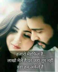 Love Couple Whatsapp Dp Profile Images pictures pics free hd
